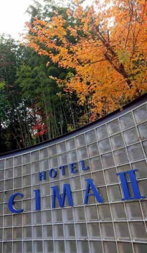 HOTEL CIMA Ⅱ ( Adult Only ), Kotohira